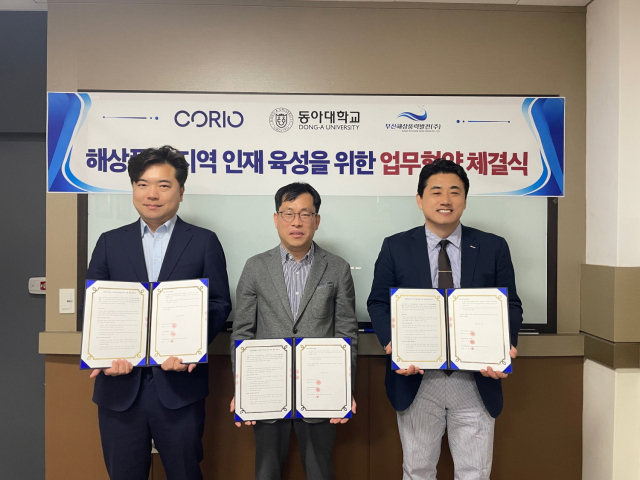 부산일보 동아대 MOU 스크랩.jpg