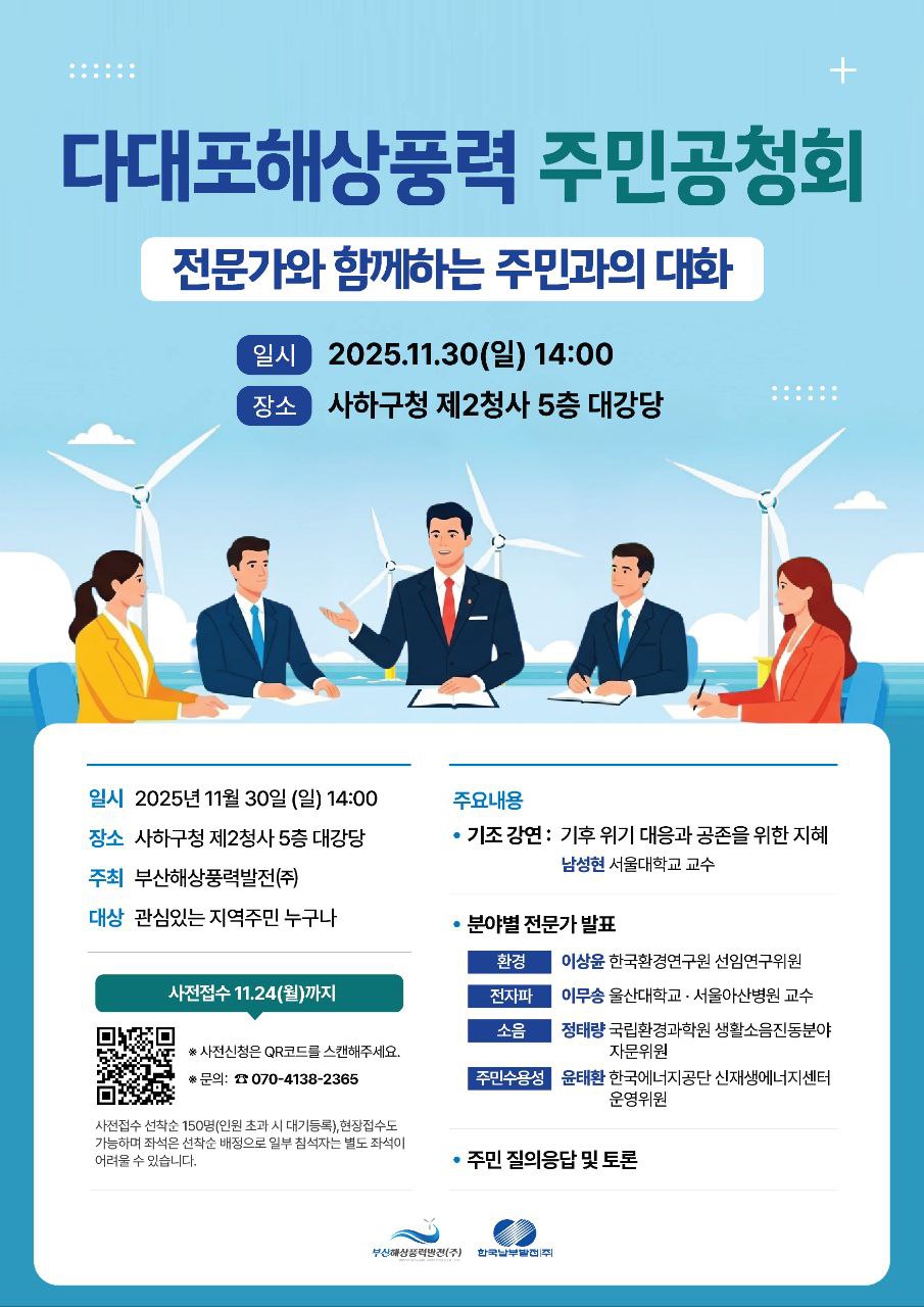 포스터 최종.jpg